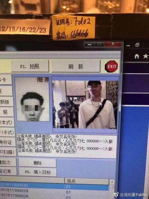 周柏豪愤怒发文 个人资料遭泄露