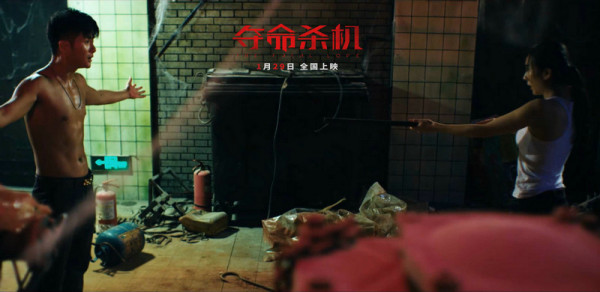 悬疑烧脑电影《夺命杀机》定档1月29日,为情复仇身陷局中局