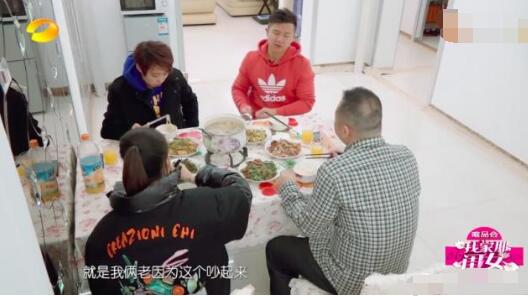陈一冰谈与何雯娜昔日恋情:因性格强势总争吵