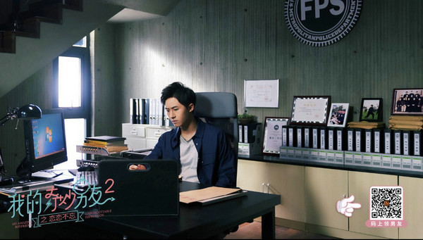付嘉《我的奇妙男友2》浪漫回归 护花使者李晏之开启甜宠模式