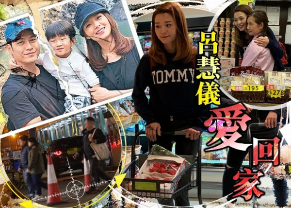 离婚后街坊送暖!吕慧仪搬回娘家照顾儿子