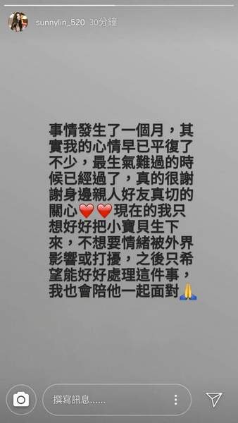 台星胡睿儿被曝夜店性侵醉酒女 孕妻林采缇首发声