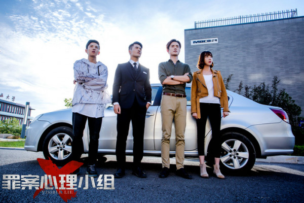 《罪案心理小组X》今日收官 幕后真凶宣布游戏开始 徐朗独自接受挑战