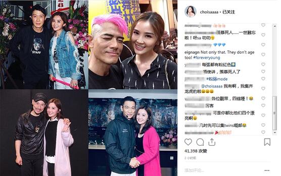 终于集齐!蔡卓妍晒与“四大天王”合照 赞刘德华对所有人都好
