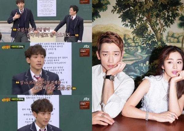 公开场合很少提老婆金泰熙?Rain首度解释:因为太爱她