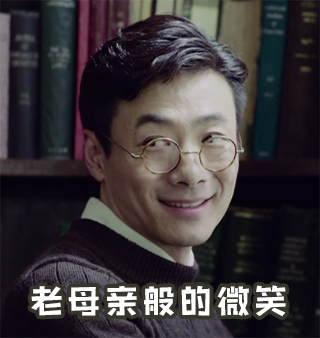 《面具》热播 花式热评“老戏骨F4”C位出道