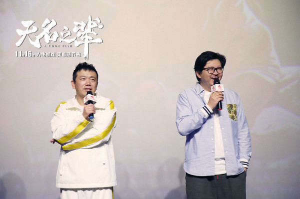 《无名之辈》广州路演放映口碑大爆 饶晓志首曝陈建斌任素汐潘斌龙出演“内幕”