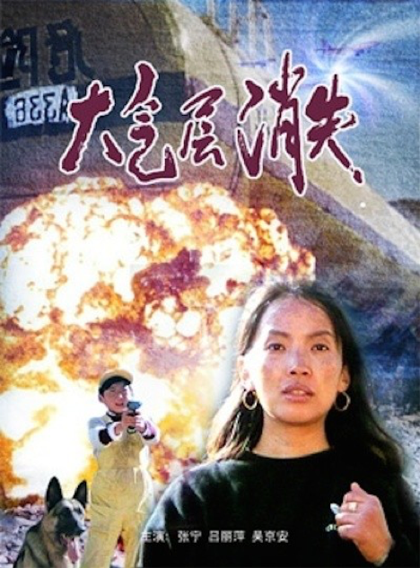 《动物出击》导演冯小宁忆与老布什电影之缘