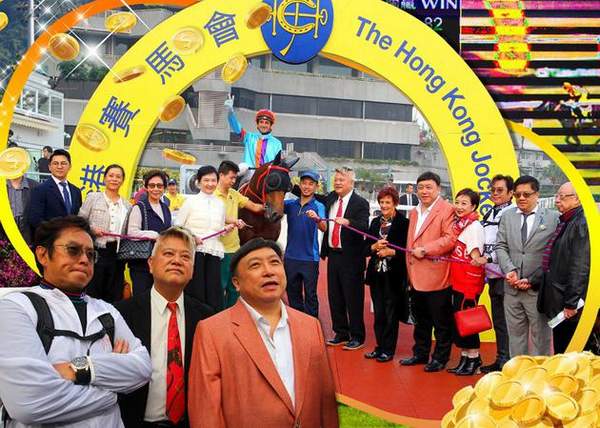 王晶谭咏麟陈百祥中460万彩票 跑马夺冠再赢43万