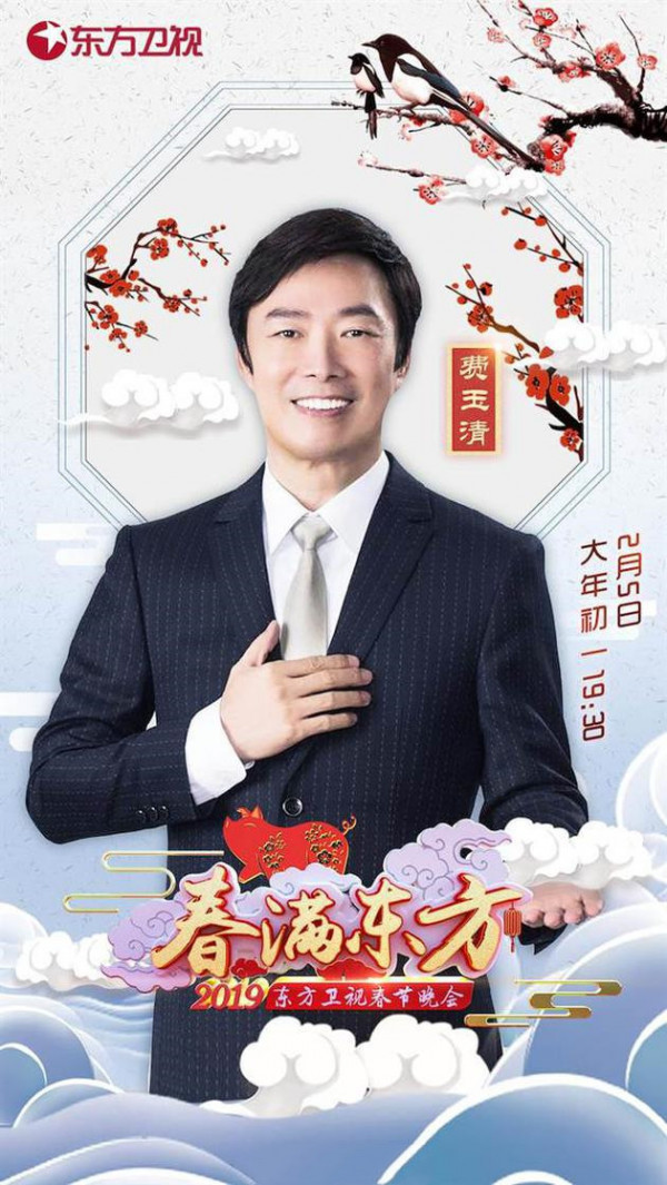 费玉清将封麦称开始会不习惯 复出又不太好意思